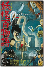 100 Monsters Thumbnail