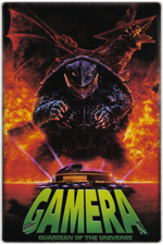 gamera_thumbnail gamera_thumbnail